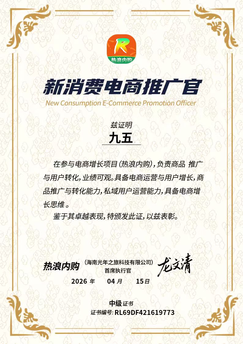 证书样例1
